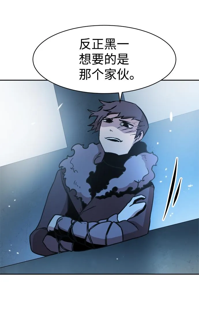 第49话 第56页