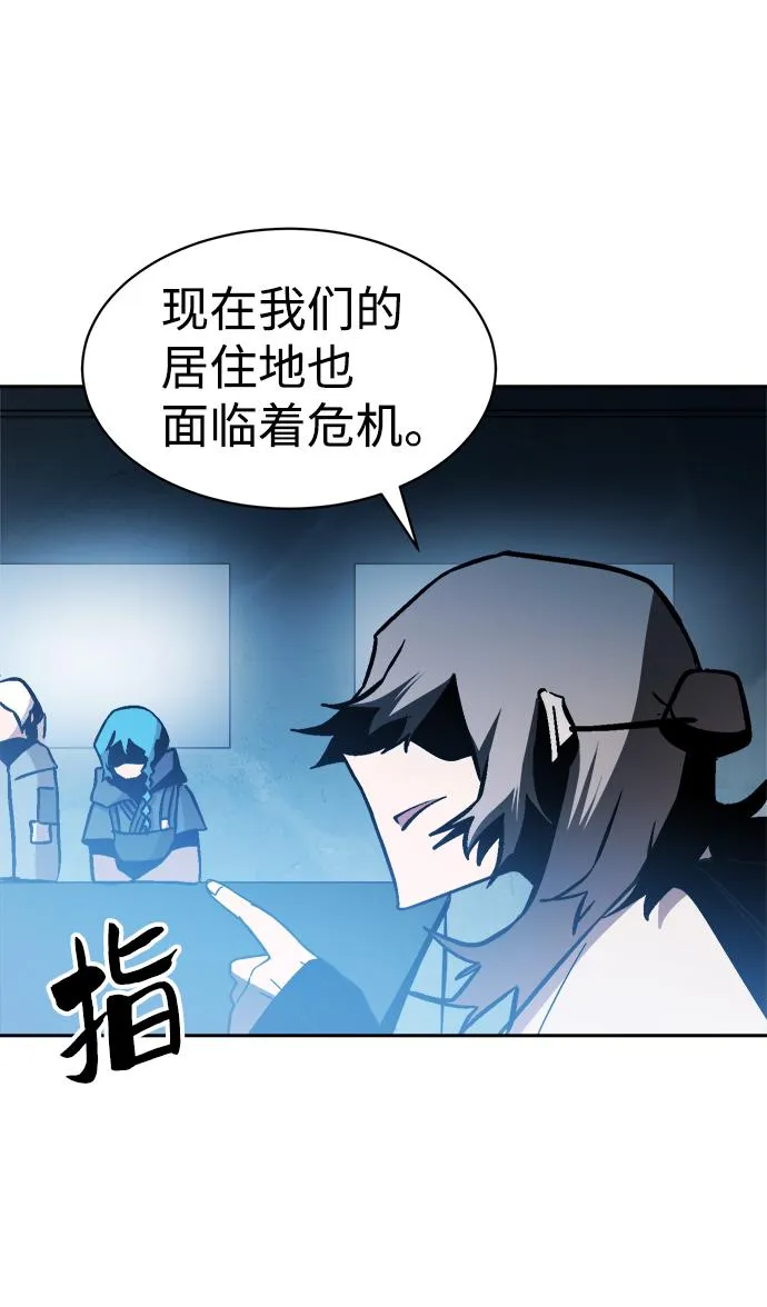 第49话 第57页