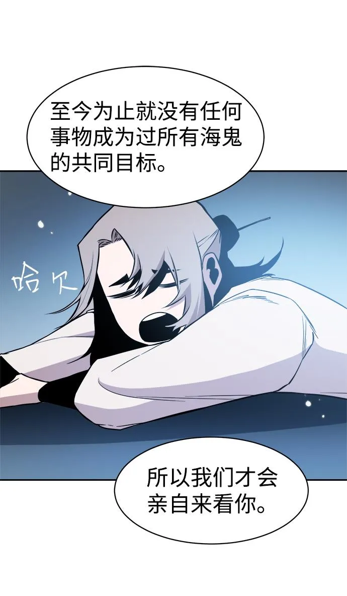 第50话 第38页