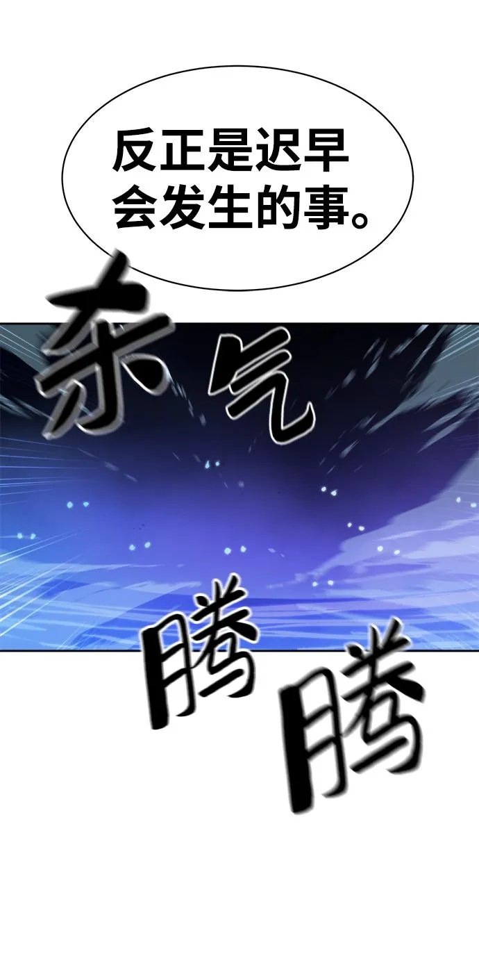 第50话 第65页