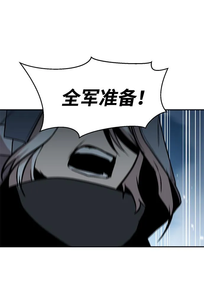第52话 第3页