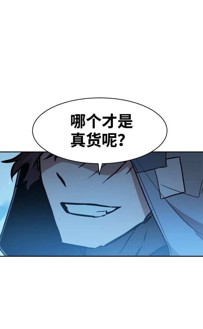 第53话 第13页