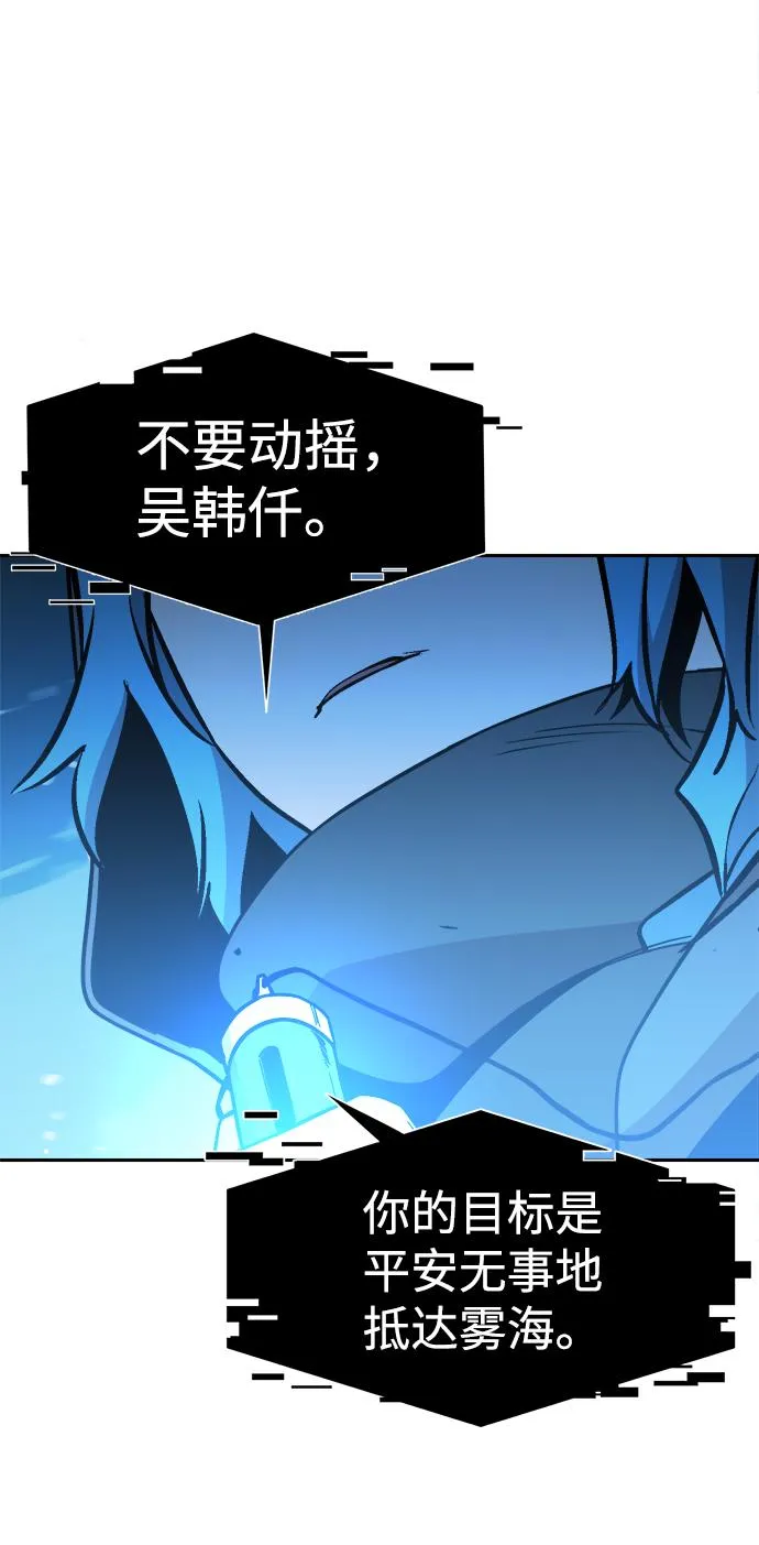 第53话 第45页
