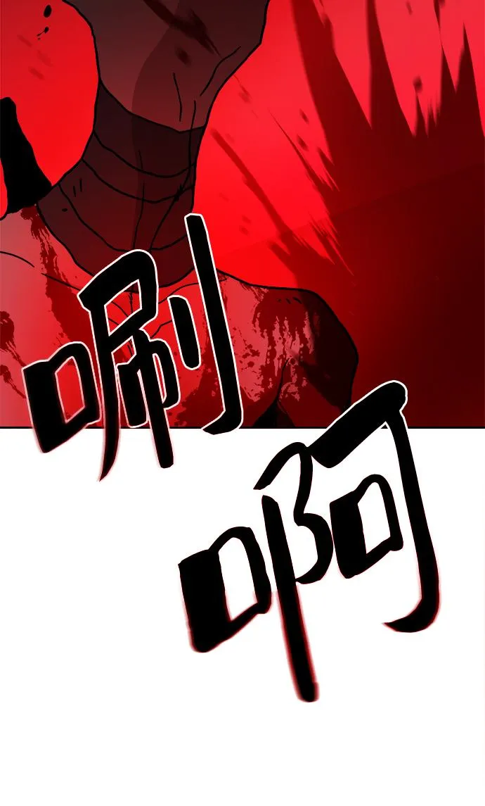 第56话 第36页