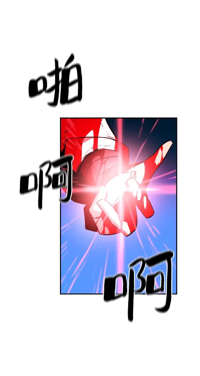 第66话 第12页