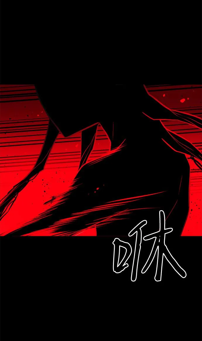 第66话 第25页