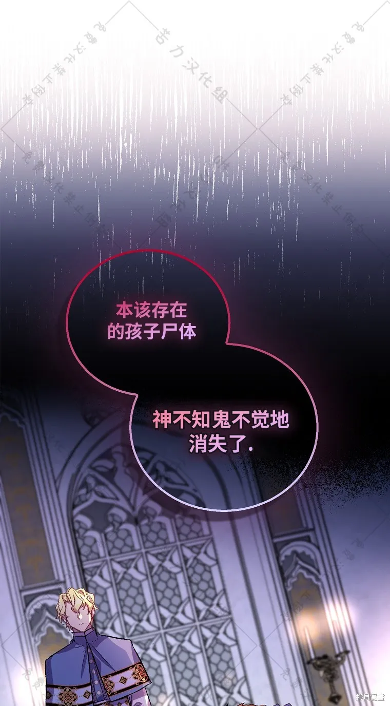 第29话 第1页