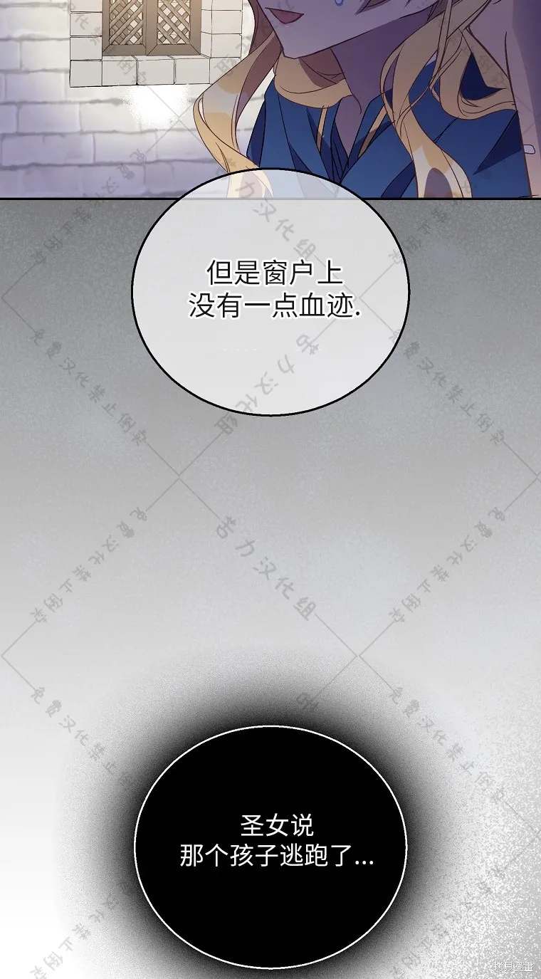 第29话 第6页