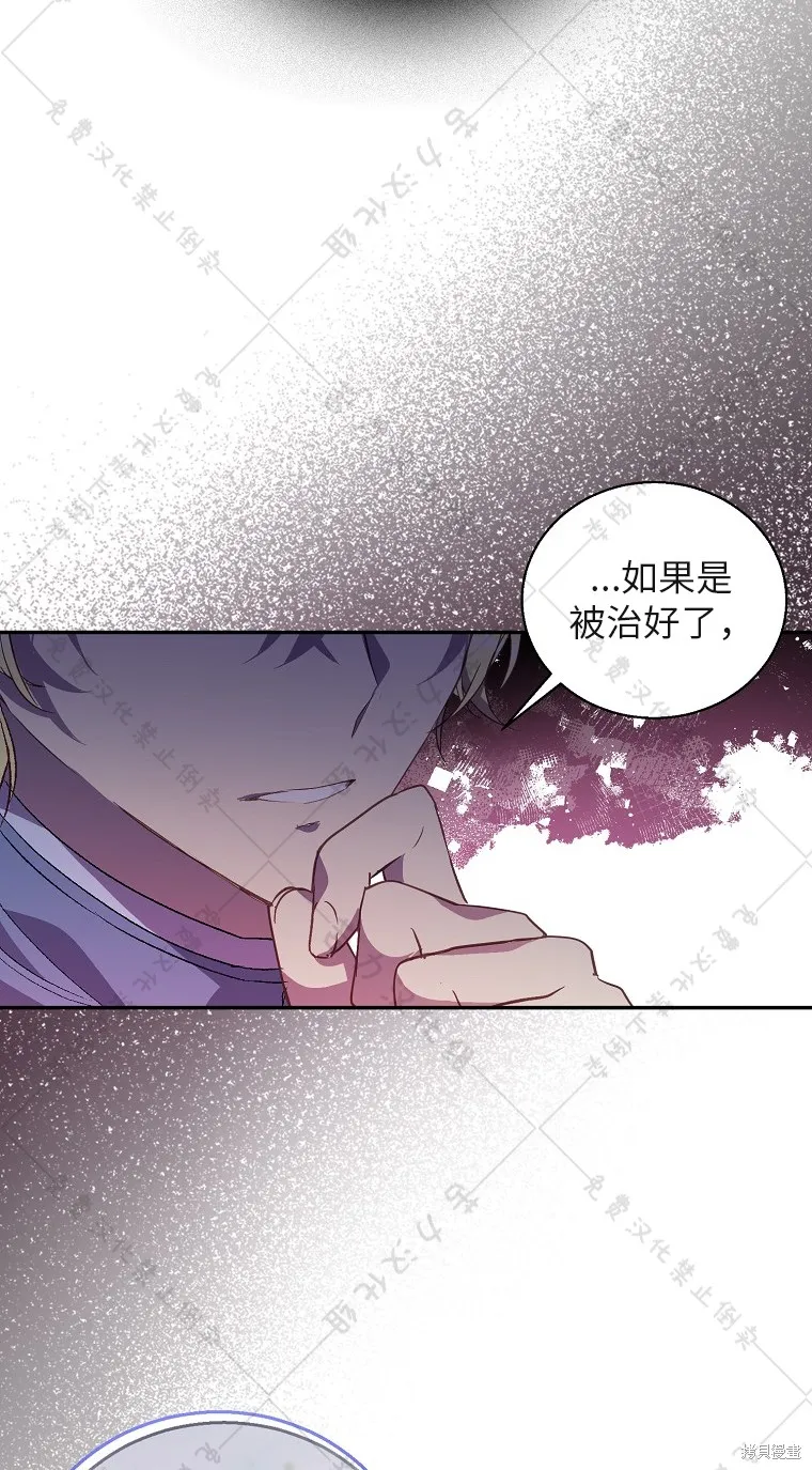 第29话 第7页