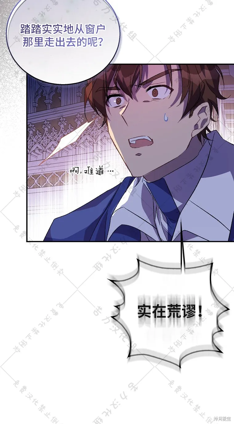 第29话 第8页