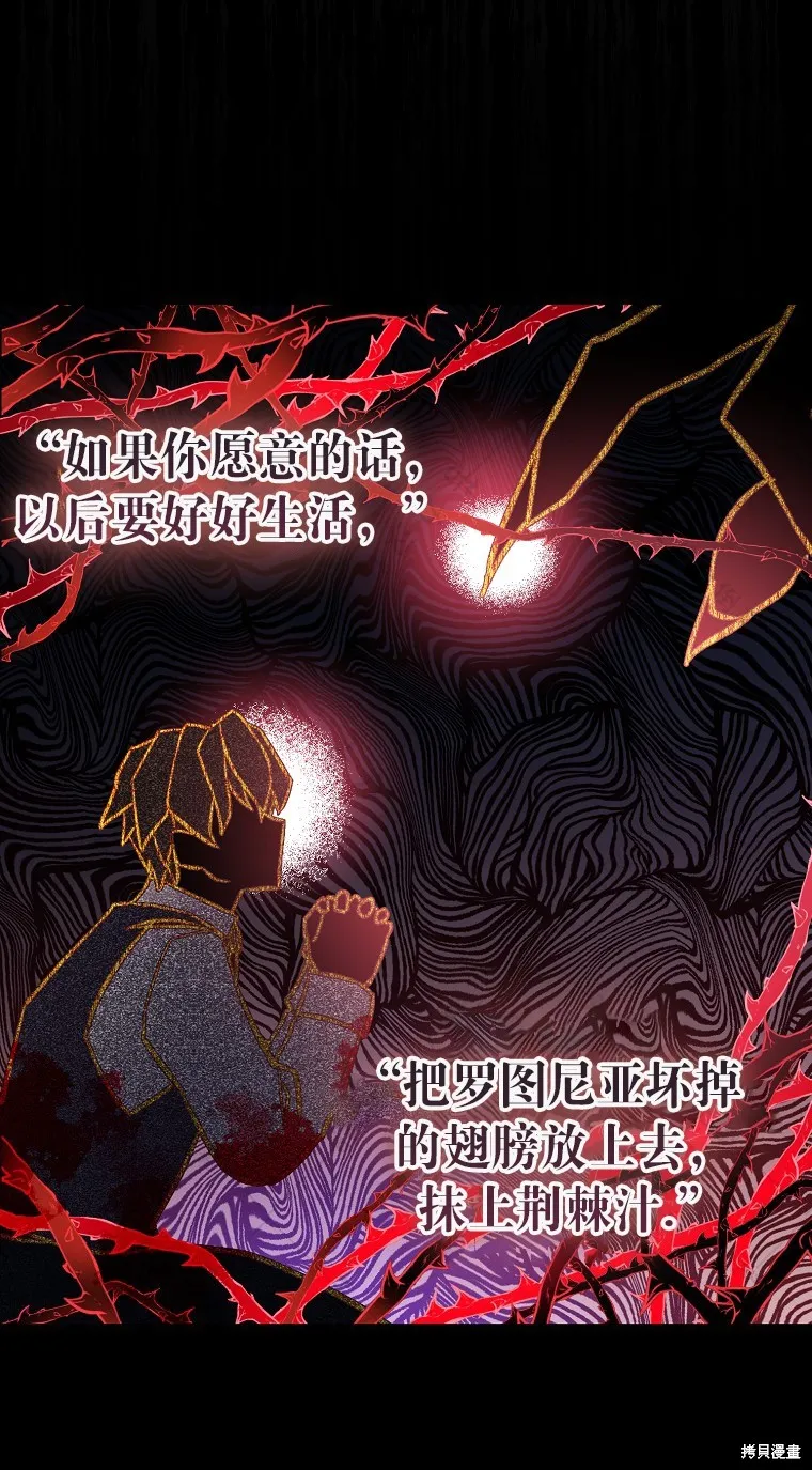 第29话 第57页