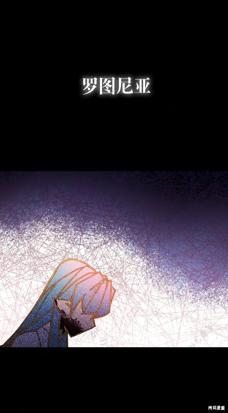 第29话 第60页