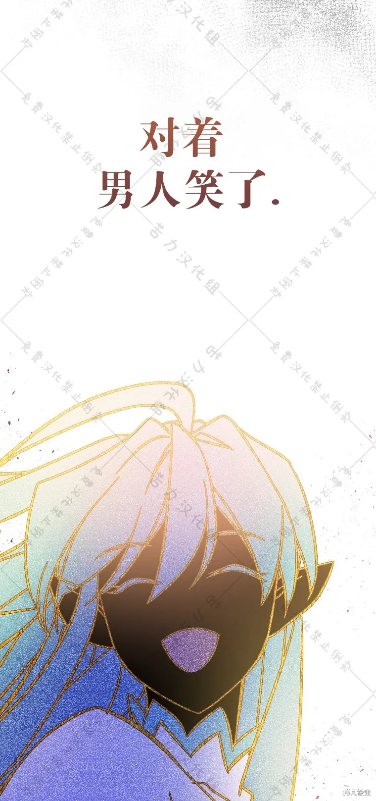 第29话 第62页