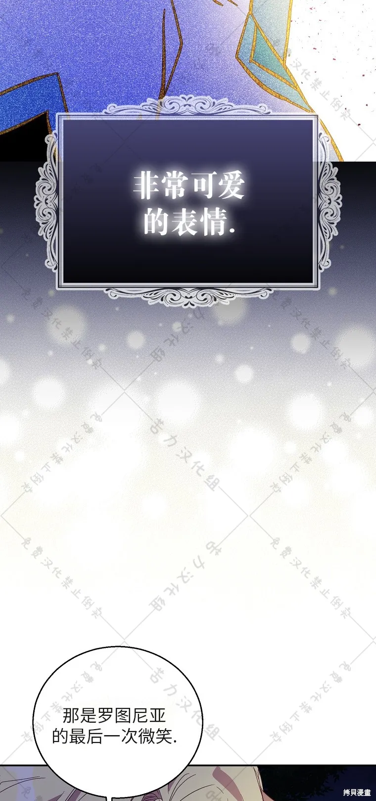 第29话 第63页