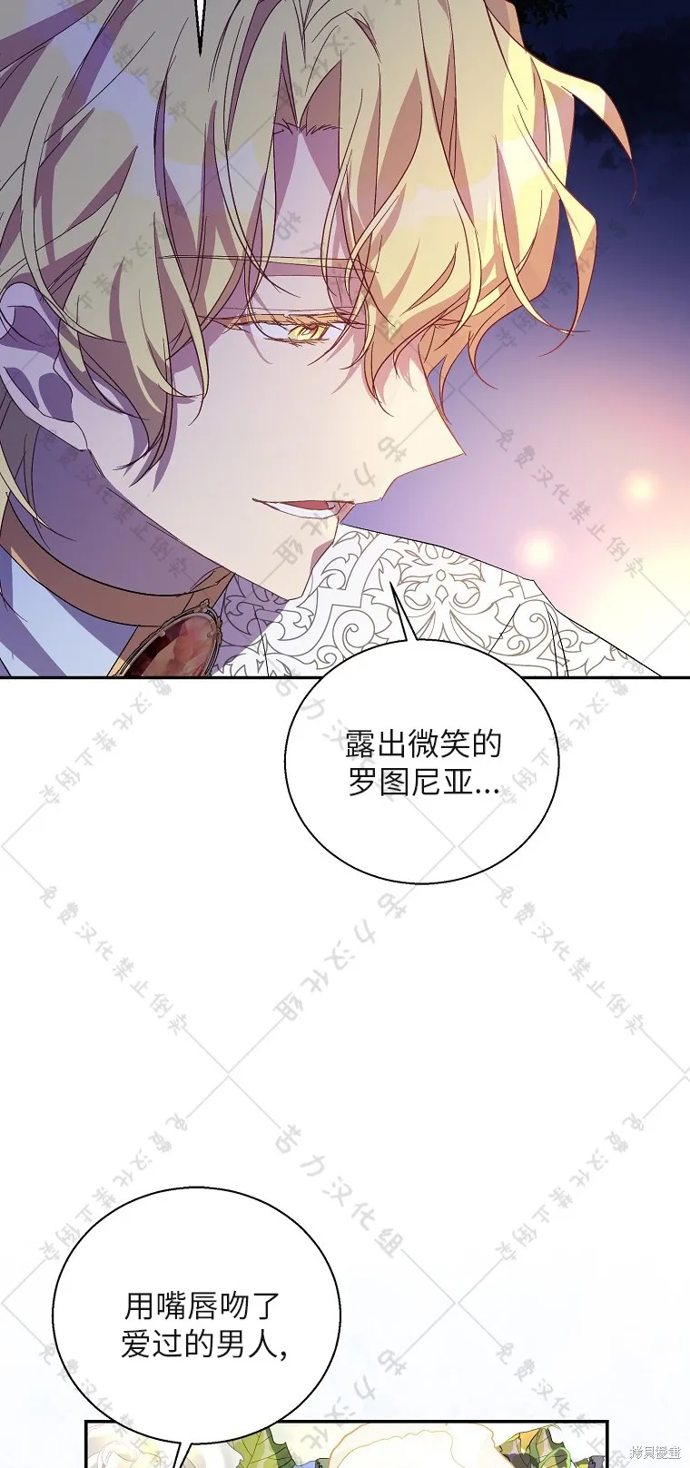第29话 第64页