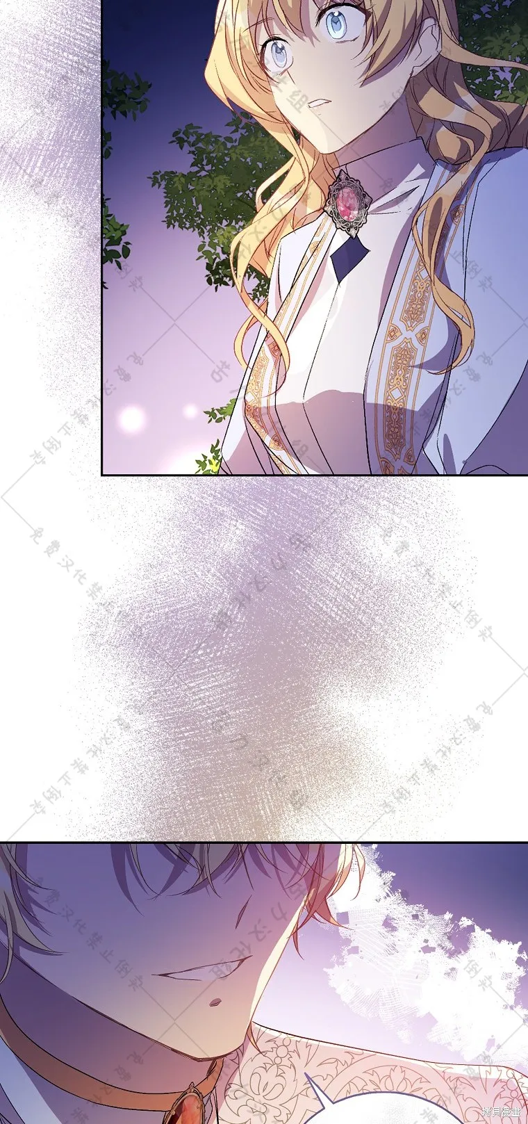 第29话 第66页