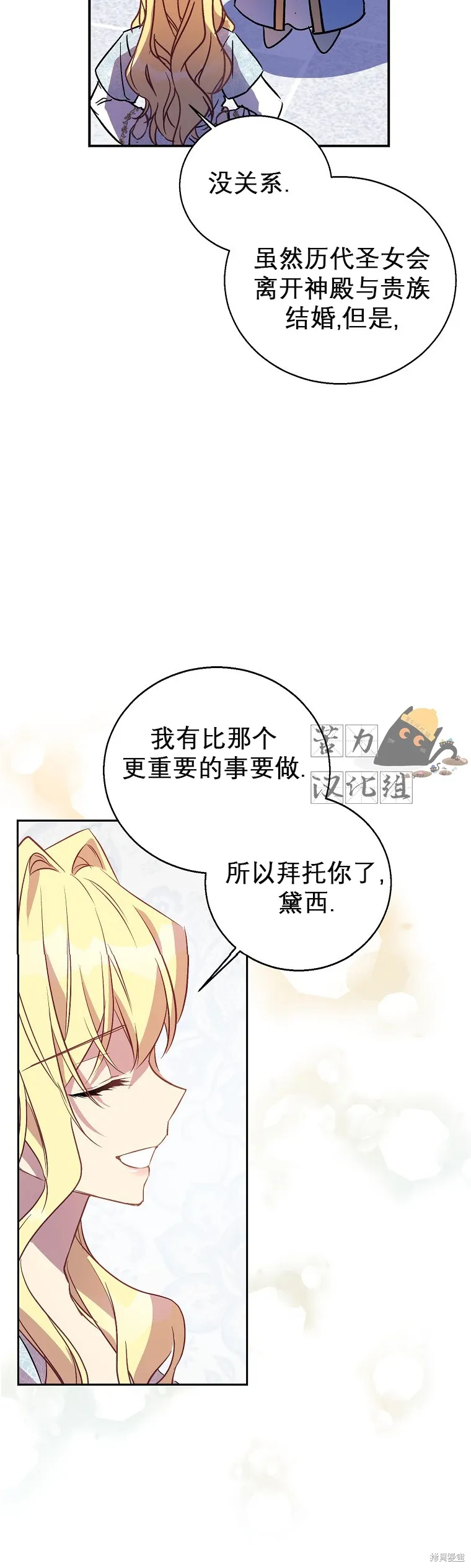 第18话 第33页