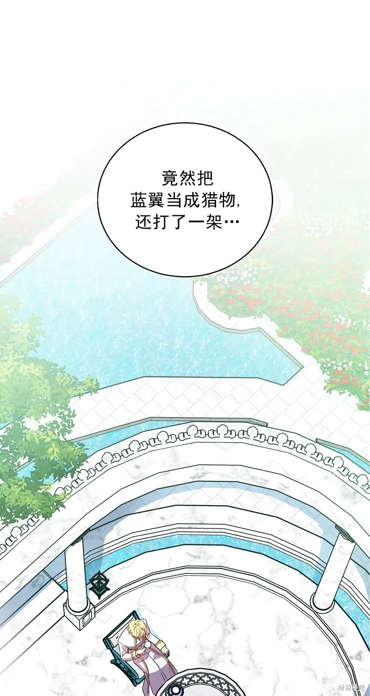 第15话 第1页