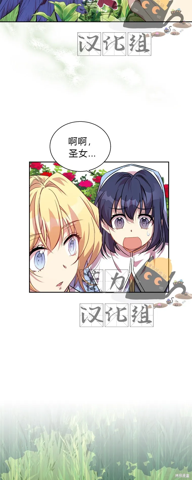 第14话 第27页