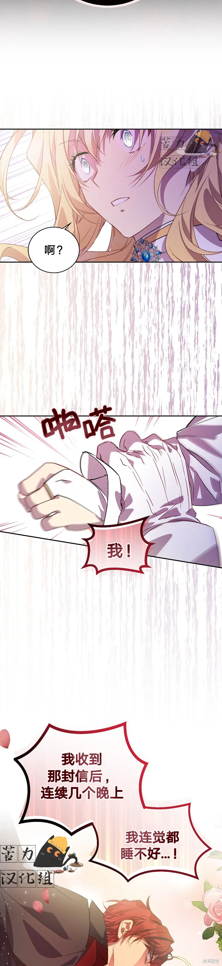第10话 第17页