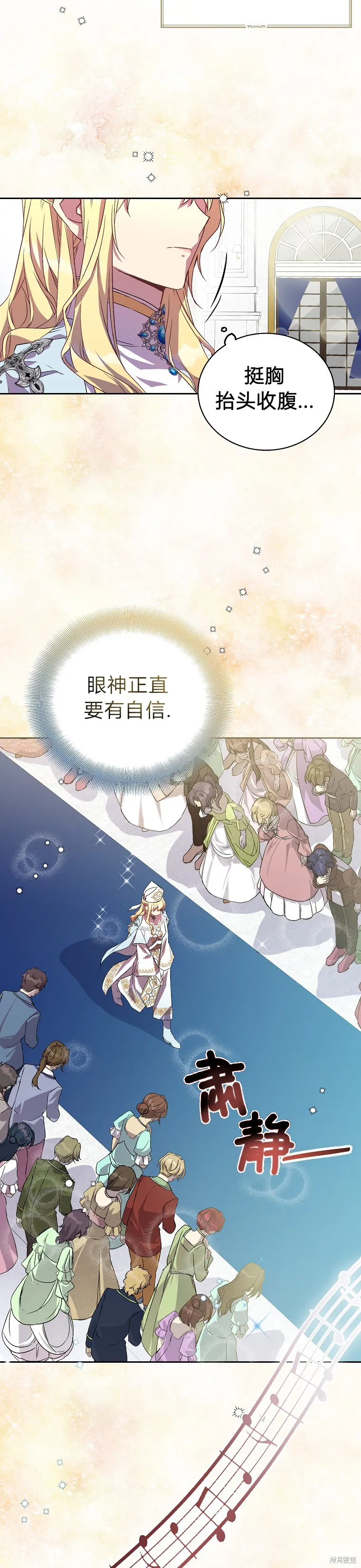第8话 第22页