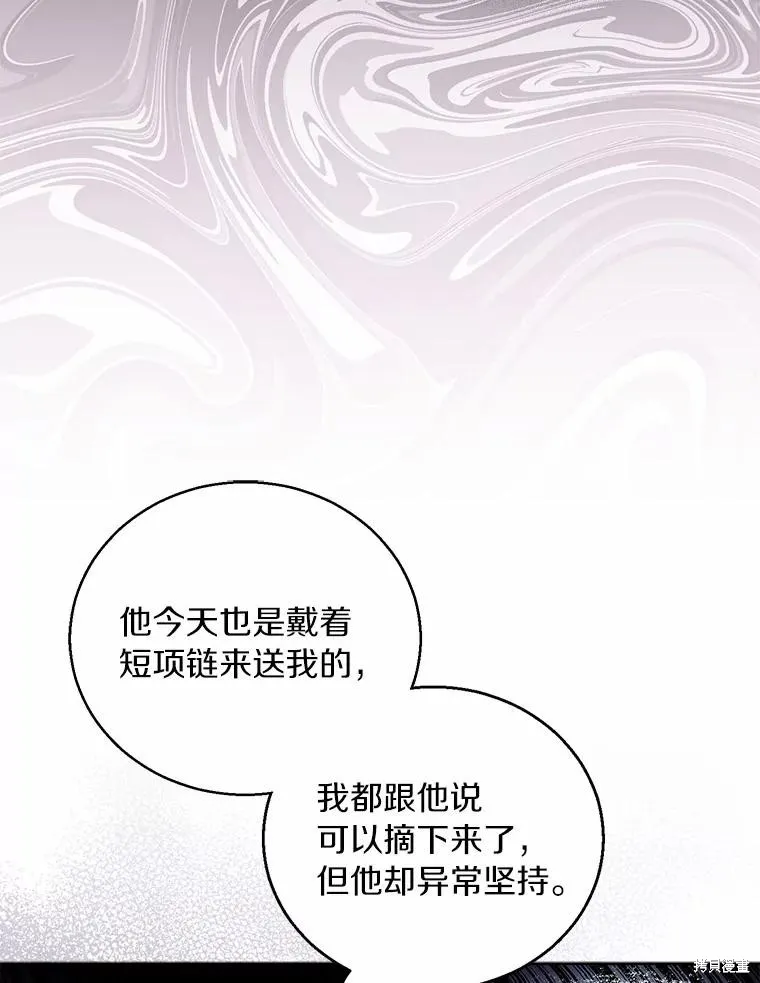 第40话 第110页