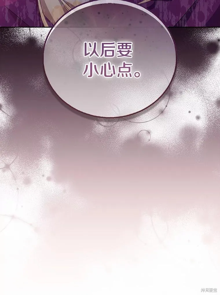第35话 第54页
