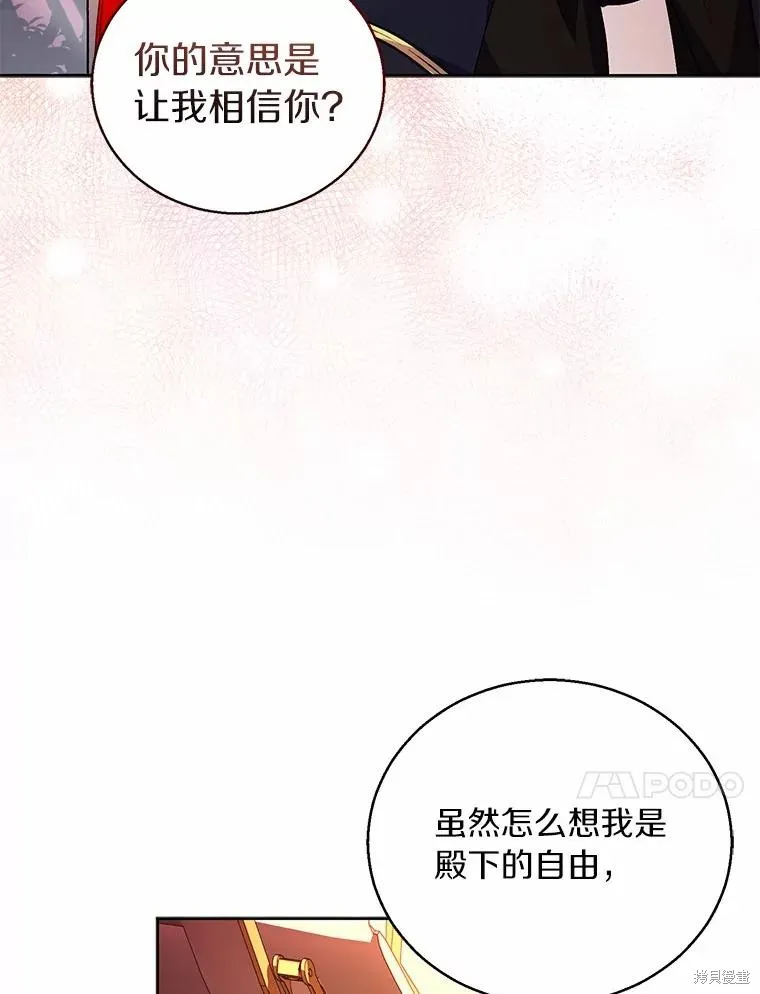 第35话 第90页