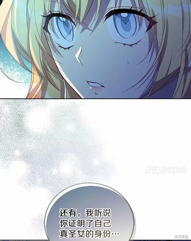 第35话 第123页