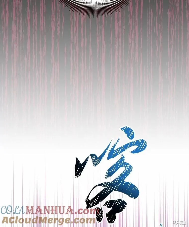 第43话 第5页