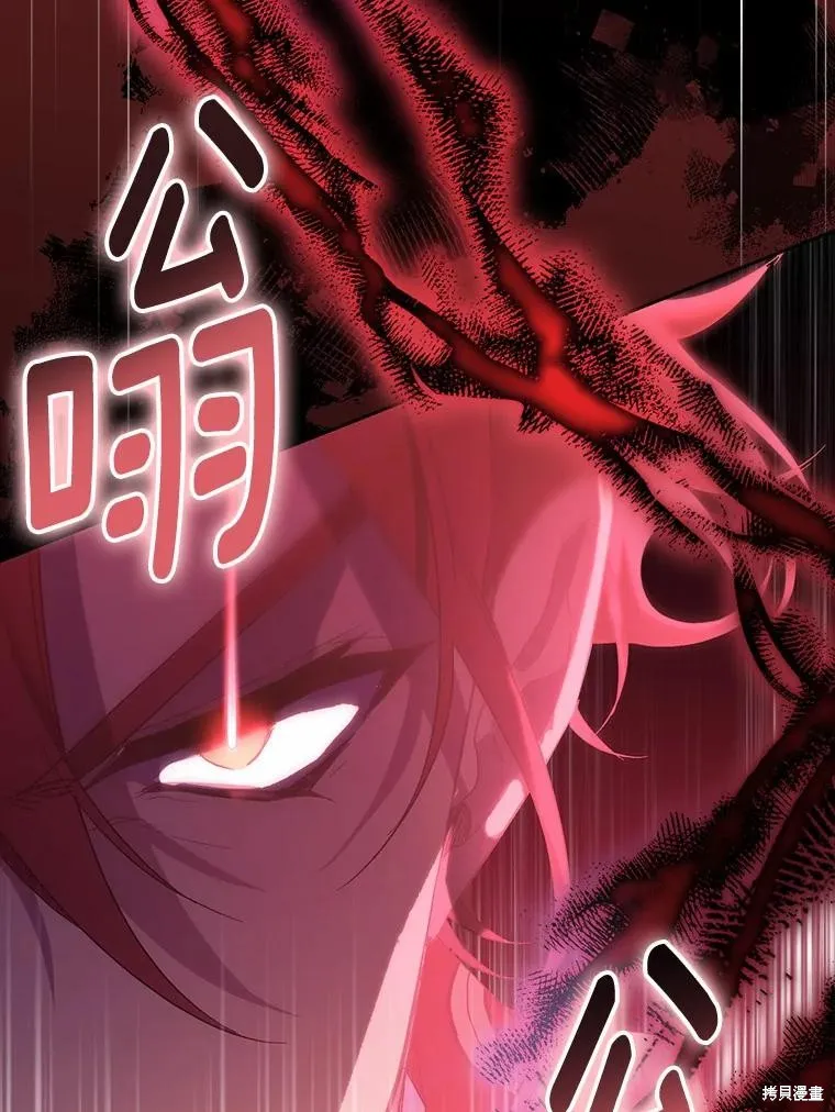 第43话 第14页