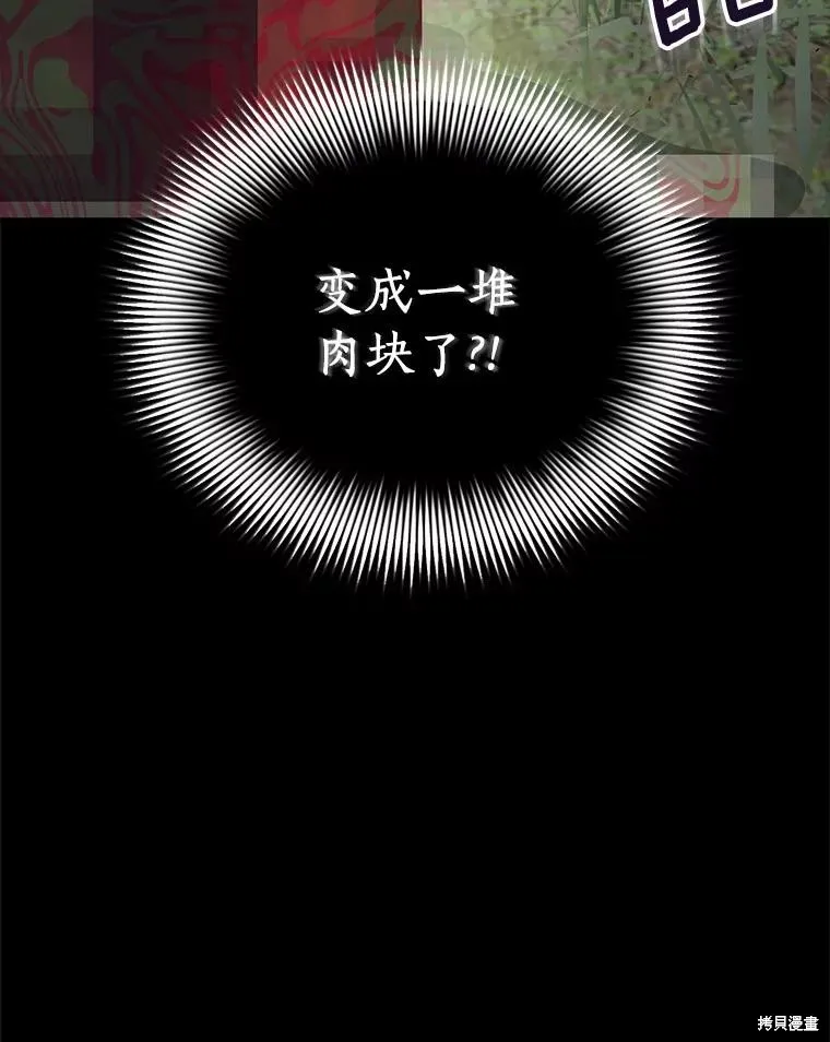 第43话 第36页