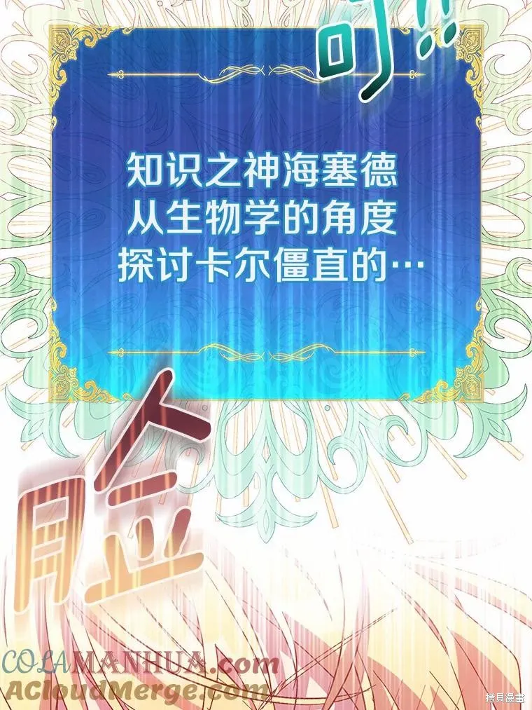 第43话 第125页