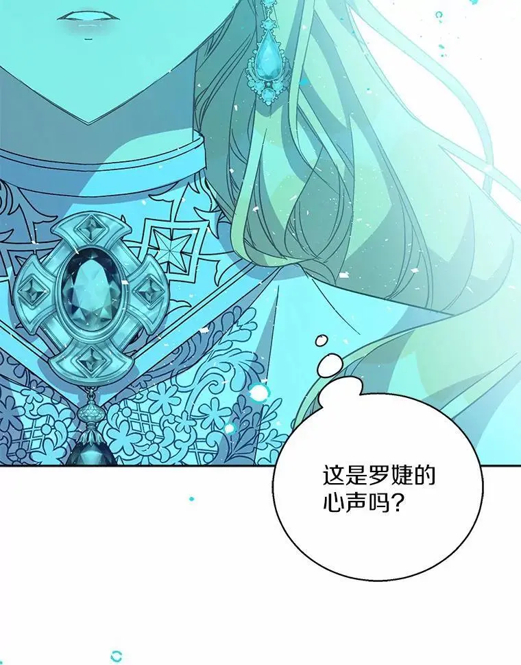 50.她的选择 第15页