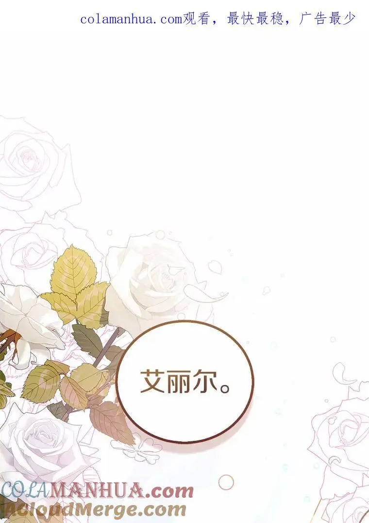 51.反派现身 第1页