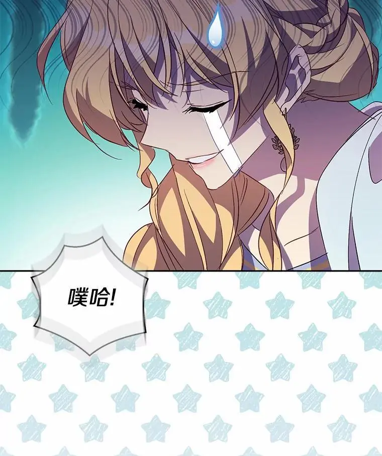 51.反派现身 第44页
