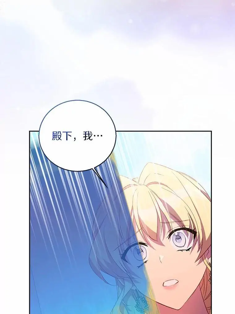 51.反派现身 第58页