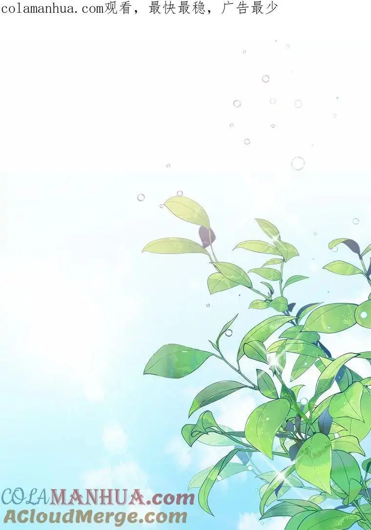 48.将计就计 第1页