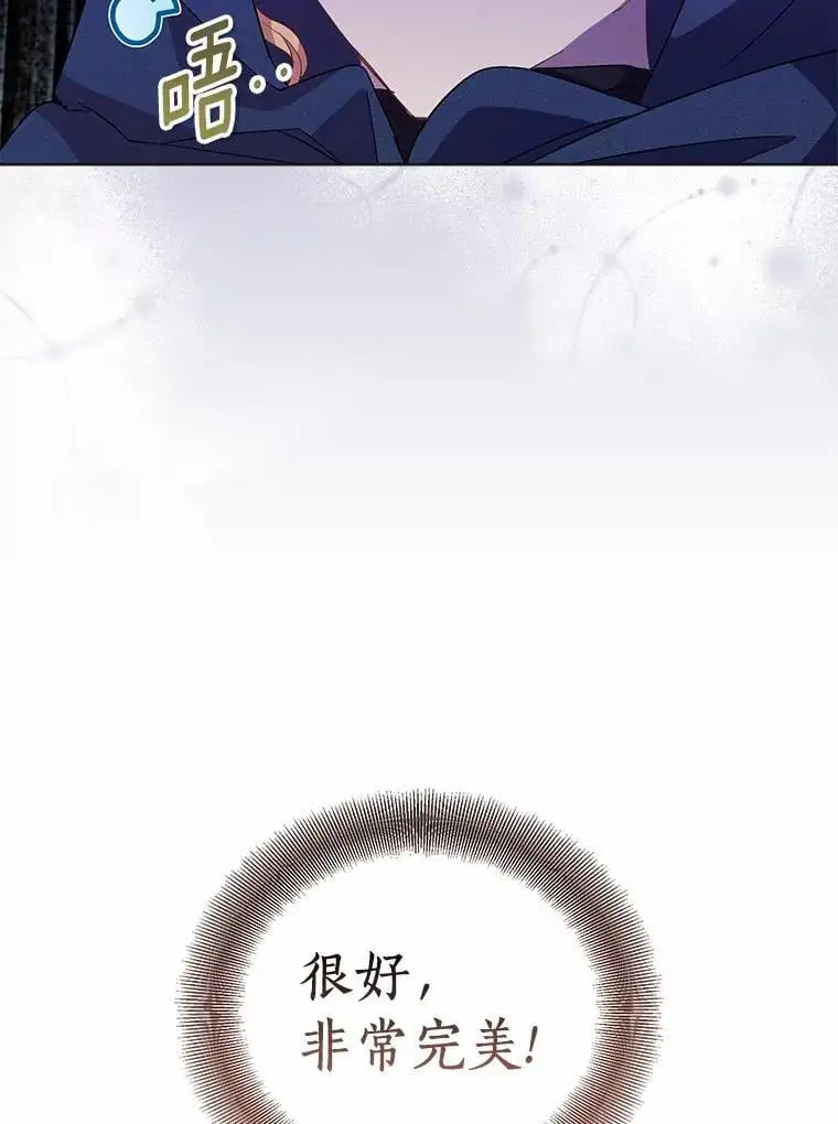 46.黑魔法公会 第131页