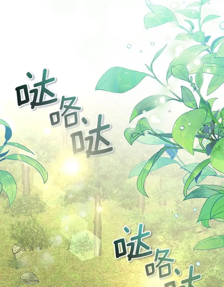 55.最佳旅伴 第26页