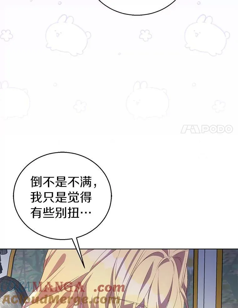 55.最佳旅伴 第41页