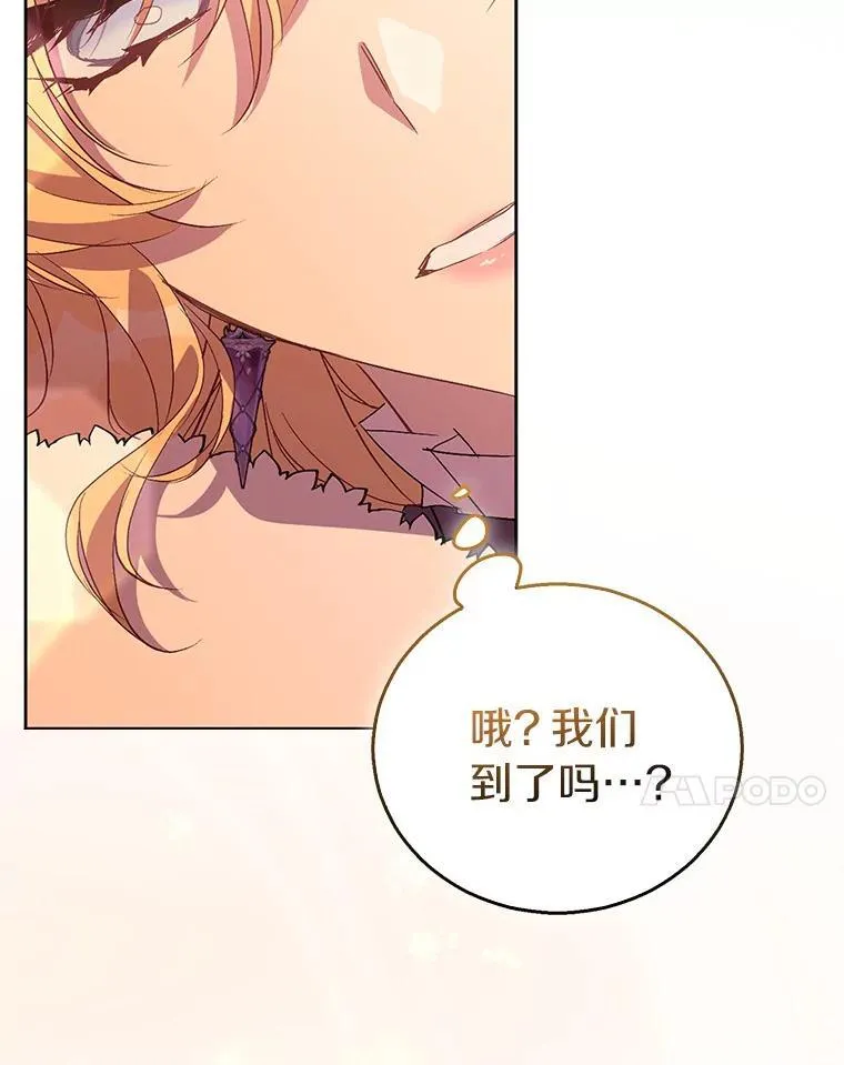 56.瞬移点 第7页