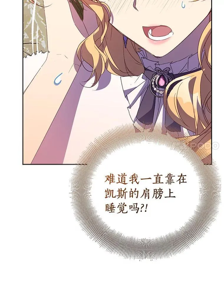 56.瞬移点 第14页