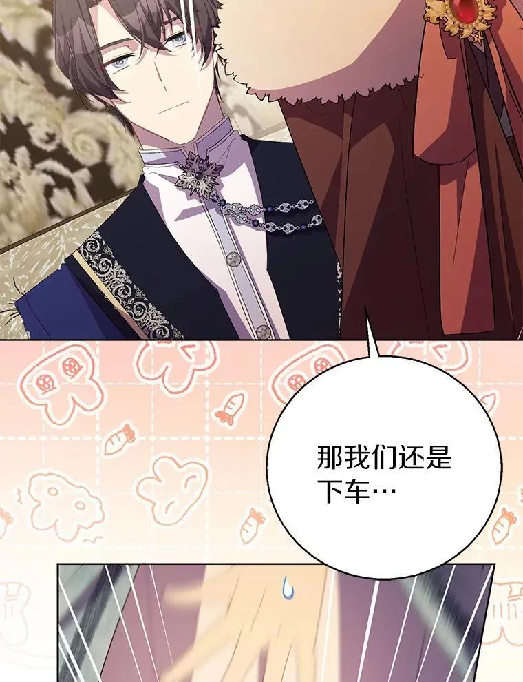 56.瞬移点 第16页