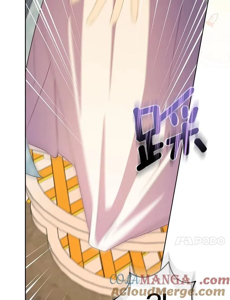 56.瞬移点 第17页