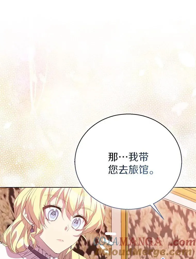 56.瞬移点 第29页