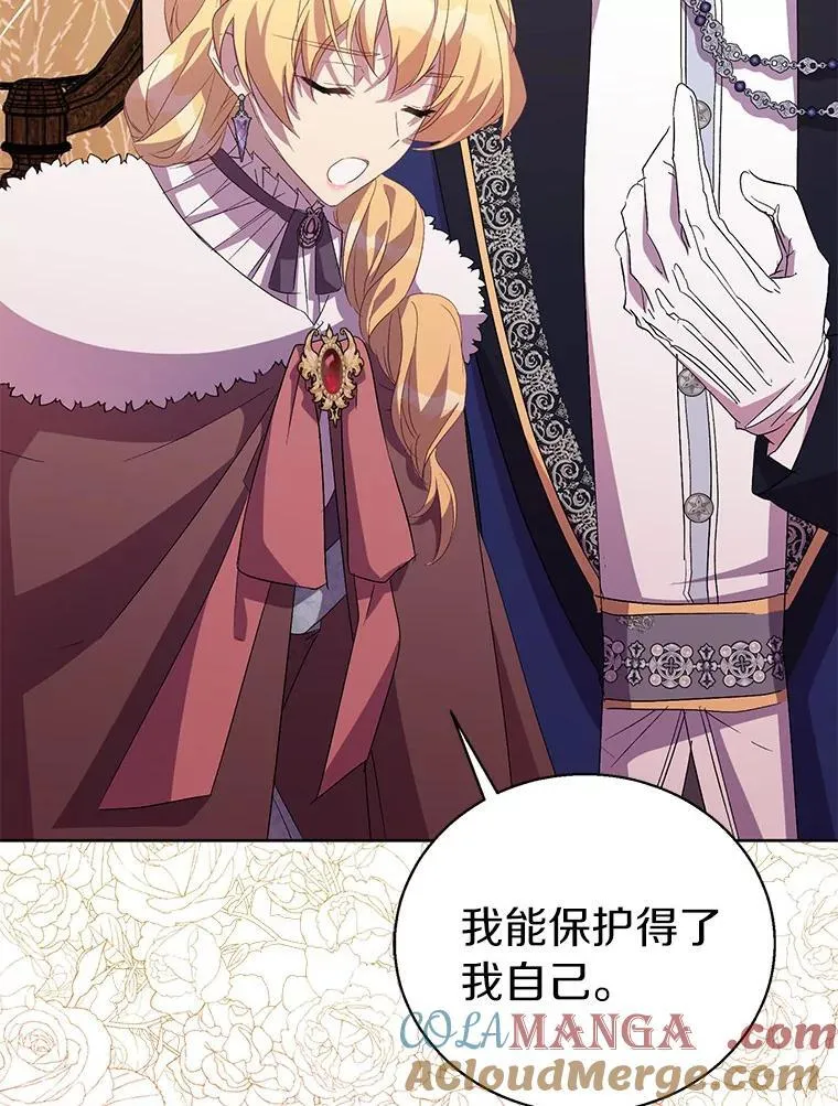 56.瞬移点 第33页