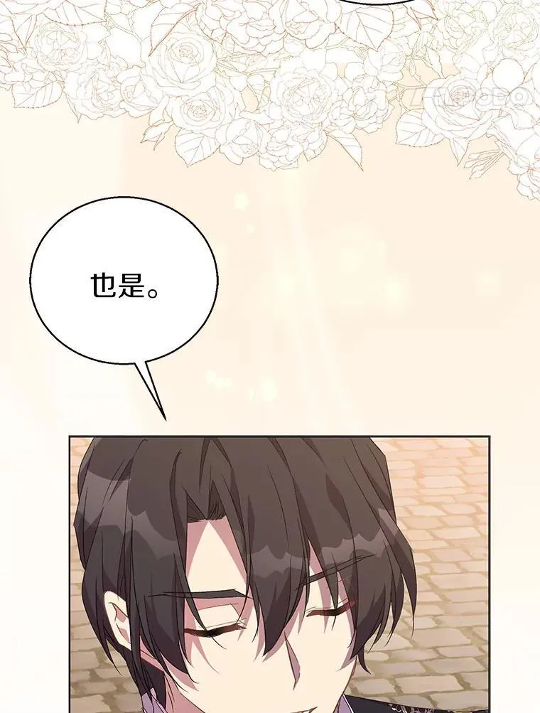 56.瞬移点 第34页