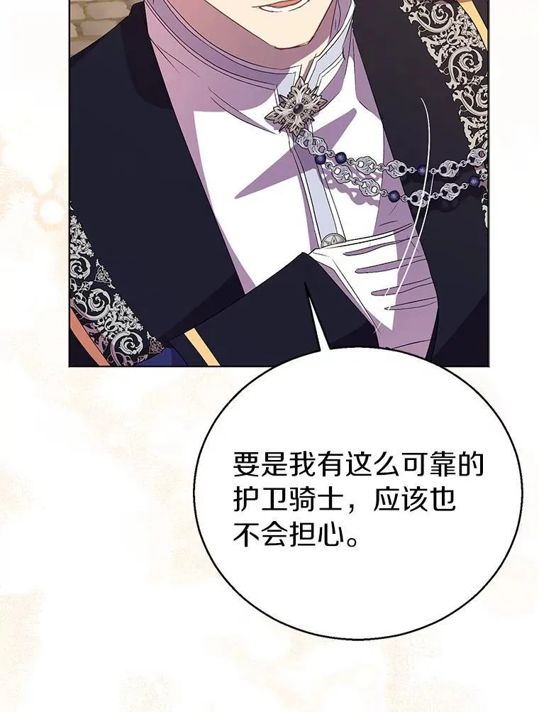 56.瞬移点 第35页