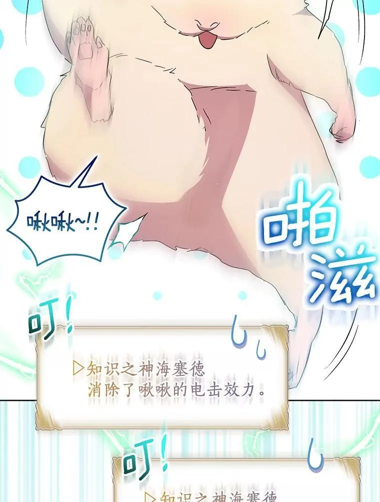 56.瞬移点 第39页